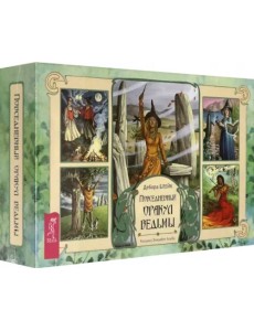 Повседневный оракул ведьмы (40 карт) (3679)