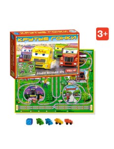 Настольная игра №19 "Крутые гонки"