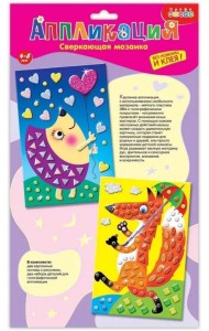 Сверкающая мозаика 2 в 1. Лисичка и еж