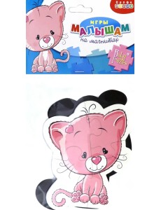 Мягкие пазлы на магнитах. Котенок и щенок Мягкие пазлы на магнитах. Котенок и щенок