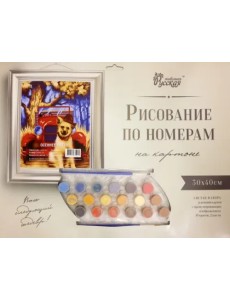 Рисование по номерам на картоне. Осеннее ретро, 30х40 см Рисование по номерам на картоне. Осеннее ретро, 30х40 см