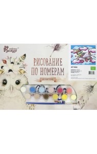 Набор для рисования по номерам на картоне Русская живопись 