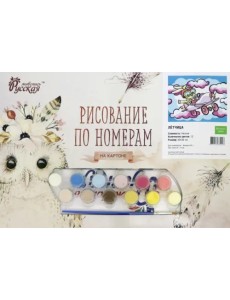 Набор для рисования по номерам на картоне Русская живопись "Единорожка", 20х30 см