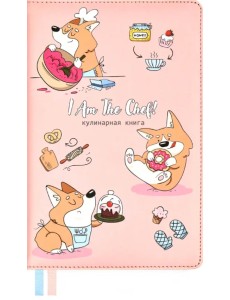 Книга для записи кулинарных рецептов. Корги