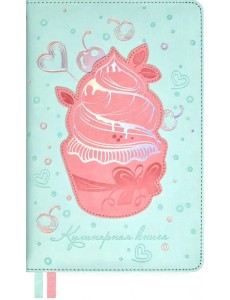 Книга для записи кулинарных рецептов. Десерт Книга для записи кулинарных рецептов. Десерт