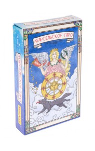 Карты гадальные 