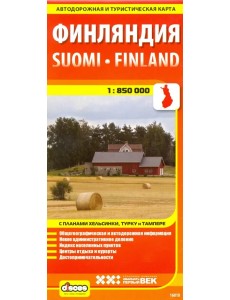 Складная автодорожная карта. Финляндия