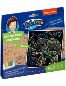 Аппликация красками. Слон Аппликация красками. Слон