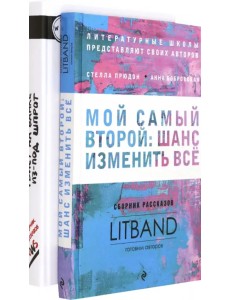 Мастерская писателя (количество томов: 2) Мастерская писателя (количество томов: 2)
