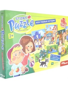 Развивающий пазл. Story puzzle. Город Развивающий пазл. Story puzzle. Город
