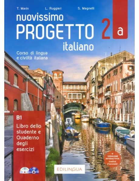 Nuovissimo Progetto italiano 2а. Libro + Quaderno + CD + DVD (+ DVD)