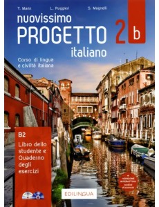 Nuovissimo Progetto italiano 2B. Libro + Quaderno + CD + DVD (+ DVD)