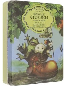 Как Ботинки поссорились (набор из 5 книг + пазл в коробке) Как Ботинки поссорились (набор из 5 книг + пазл в коробке)