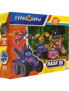 Пазл maxi. Турбозавры. Приключения ждут, 35 элементов