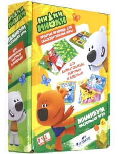 Настольная игра. МиМиМишки. Большой МиМиБум Настольная игра. МиМиМишки. Большой МиМиБум