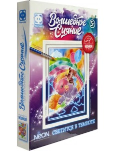 Волшебное сияние. По радуге Волшебное сияние. По радуге