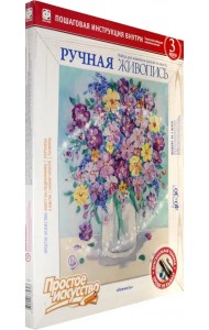 Ручная живопись 