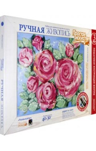 Ручная живопись 