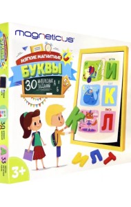 Мягкие магнитные буквы