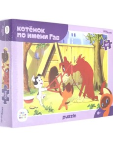 Пазл. Котенок по имени Гав, 160 элементов Пазл. Котенок по имени Гав, 160 элементов