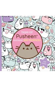Раскраска Пушин Кэт