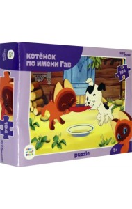 Пазл. Котёнок по имени Гав, 104 элемента