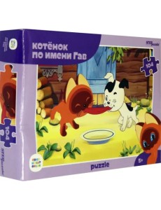 Пазл. Котёнок по имени Гав, 104 элемента