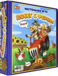 Настольная игра. Побег с фермы Настольная игра. Побег с фермы