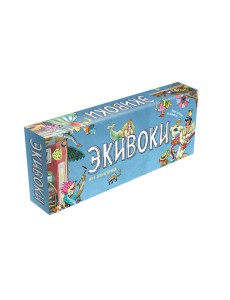 Настольная игра "Экивоки", 3-е издание