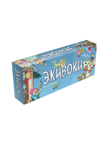Настольная игра "Экивоки", 3-е издание