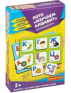 Лото. Изучаем алфавит