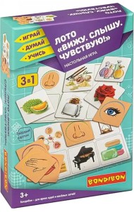 Лото. Вижу. Слышу. Чувствую