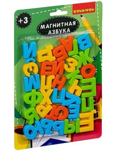 Магнитная игра. Азбука, 33 буквы