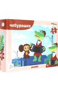 Пазл. Союзмультфильм. Чебурашка, 60 элементов