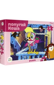 Пазл. Союзмультфильм. Попугай Кеша, 35 элементов