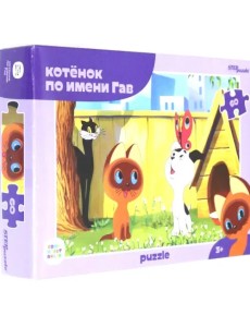 Пазл. Котенок по имени Гав, 60 элементов Пазл. Котенок по имени Гав, 60 элементов