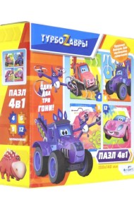 Пазл 4 в 1. Турбозавры. Вид 2, 4, 6, 9, 12 элементов