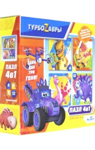 Пазл 4 в 1. Турбозавры. Вид 1, 4, 6, 9, 12 элементов