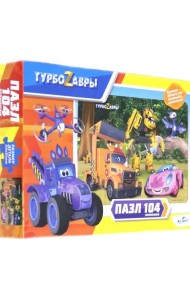 Пазл. Турбозавры. Вид 3, 104 элемента