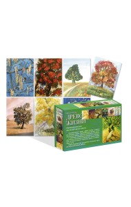 Древо жизни. 50 ассоциативных карт в коробке