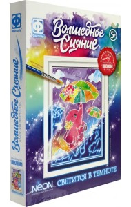 Волшебное сияние. Летний дождь