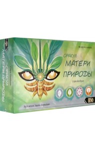 Оракул матери природы (48 карт + книга)