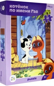 Пазл. Котенок по имени Гав, 35 элементов