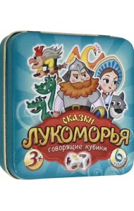 Игра настольная 