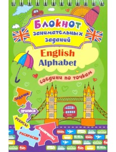 Блокнот занимательных заданий для детей 4-7 лет. English Alphabet. Соедини по точкам. Задачки Блокнот занимательных заданий для детей 4-7 лет. English Alphabet. Соедини по точкам. Задачки