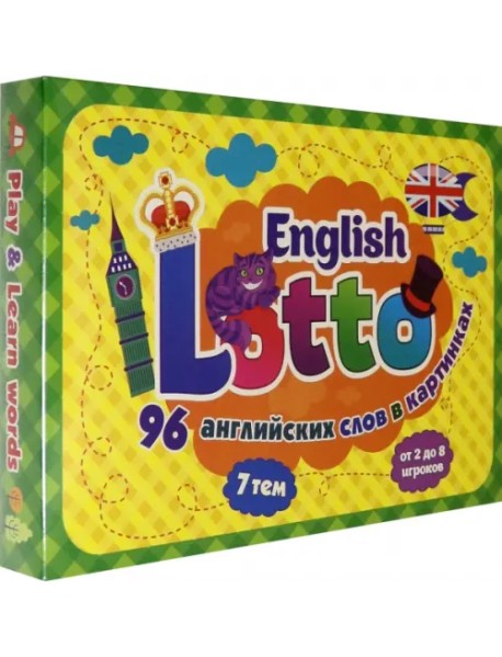 English Lotto: 96 английских слов в картинках