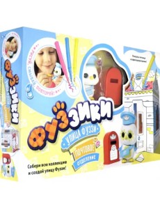 Набор игровой. Улица Фуззи. Почтовое отделение