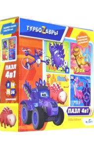 Пазл 4 в 1. Турбозавры, вид 2