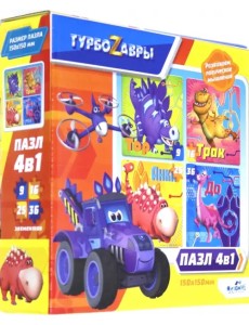 Пазл 4 в 1. Турбозавры, вид 2 Пазл 4 в 1. Турбозавры, вид 2