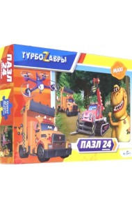 Пазл-макси. Турбозавры, вид 3, 24 элемента